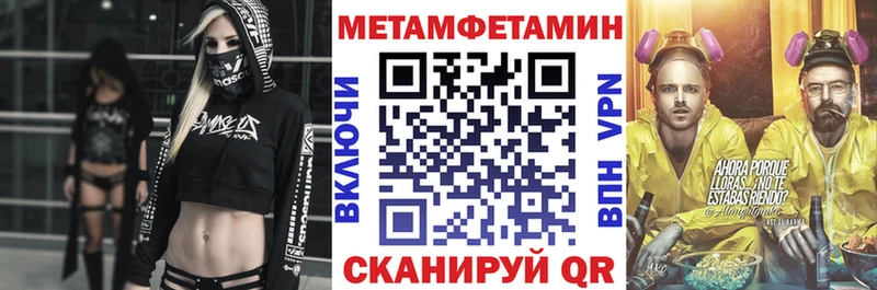 АМФ Premium  наркошоп  Сочи 