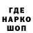 Метадон кристалл Loquendo BK