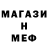 Первитин витя snaype