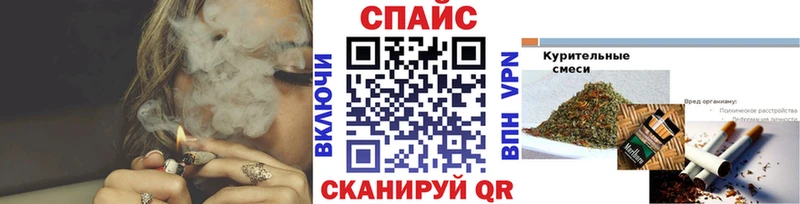 Бутират BDO  маркетплейс состав  Сочи 