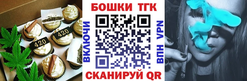 Еда ТГК конопля  Сочи 