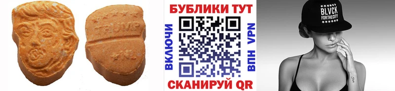 Экстази 280 MDMA  blacksprut рабочий сайт  Сочи 