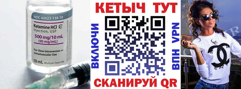 наркошоп  ОМГ ОМГ сайт  Кетамин VHQ  Сочи 