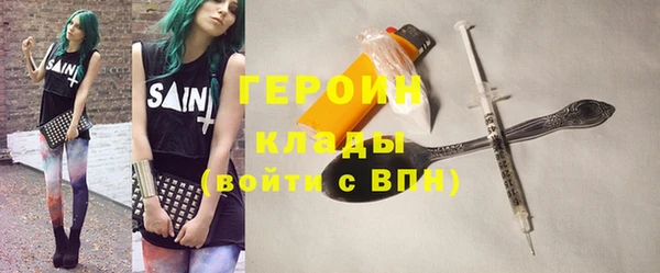 PSILOCYBIN Вязьма