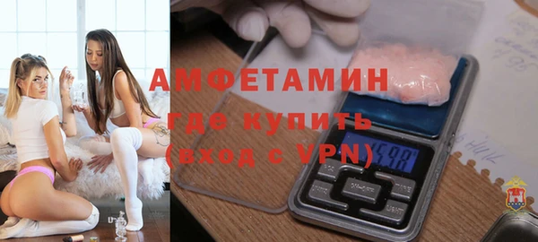 стафф Вяземский