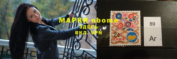 2c-b Вязники