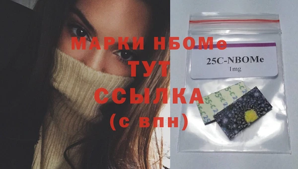 2c-b Вязники