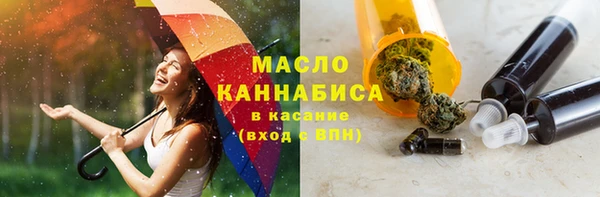 PSILOCYBIN Вязьма