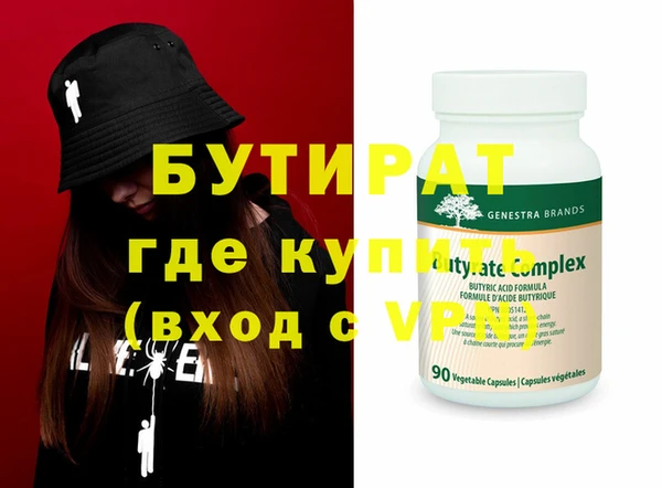 стафф Вяземский