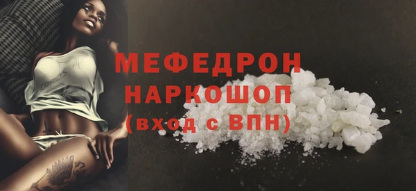 стафф Вяземский