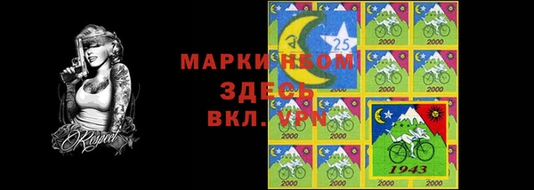стафф Вяземский