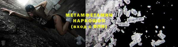 2c-b Вязники