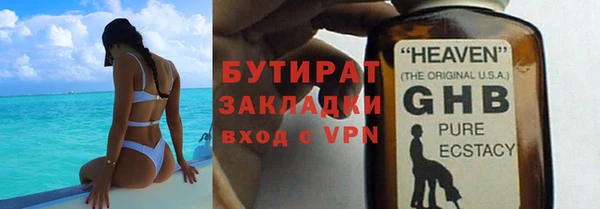 2c-b Вязники