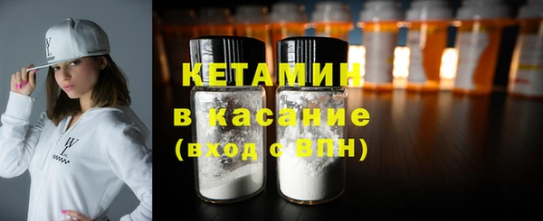 стафф Вяземский