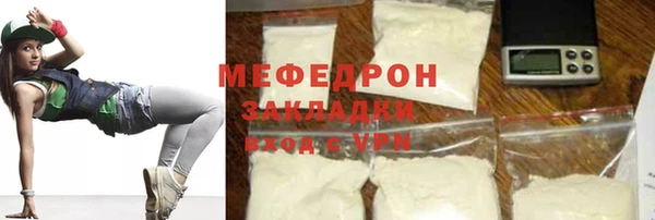 стафф Вяземский