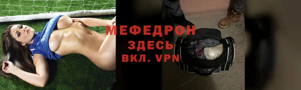 стафф Вяземский
