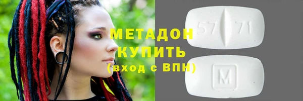 стафф Вяземский