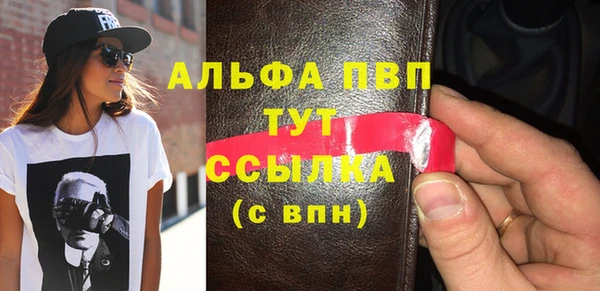 2c-b Вязники