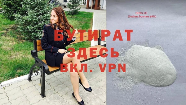 стафф Вяземский