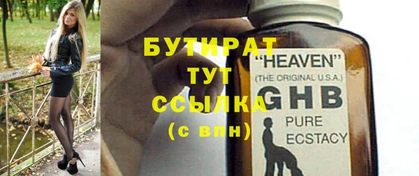 PSILOCYBIN Вязьма