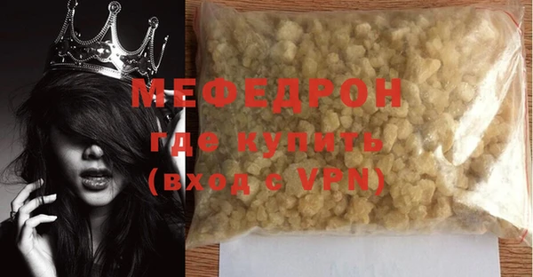 стафф Вяземский