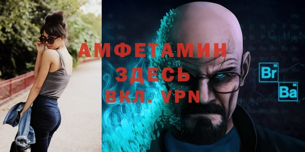 стафф Вяземский