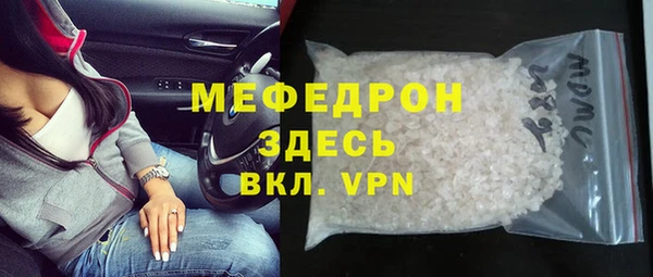 PSILOCYBIN Вязьма