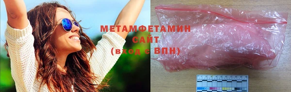 стафф Вяземский