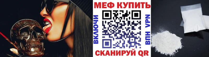 мориарти наркотические препараты Сочи Меф мука