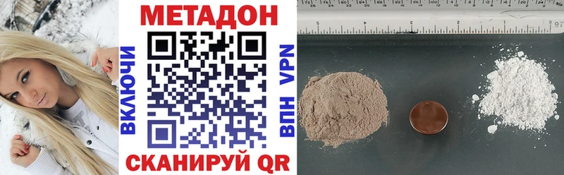 МЕТАДОН мёд  Сочи 