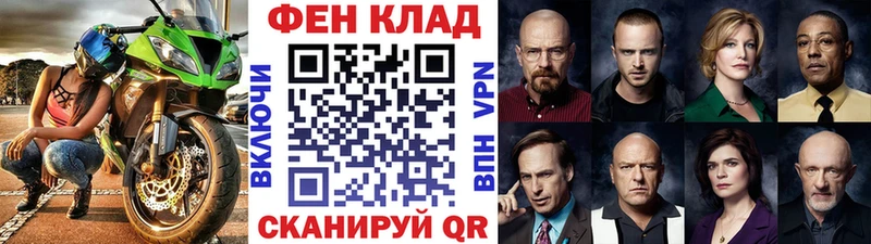 МЕТАМФЕТАМИН кристалл  hydra как войти  Сочи 