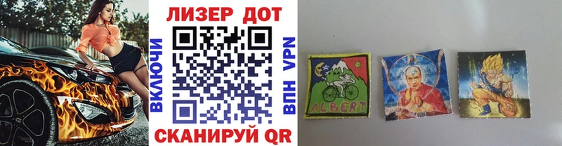 Марки NBOMe 1,8мг  Сочи 
