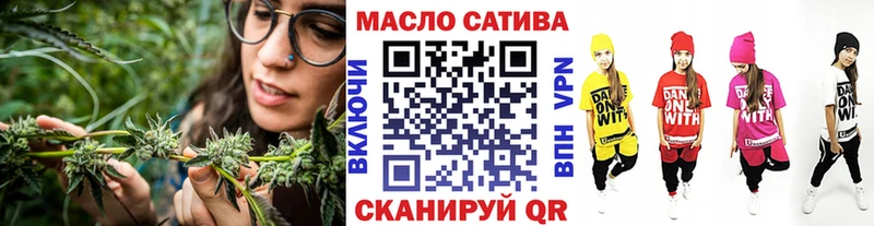 ТГК Wax дарнет шоп Сочи